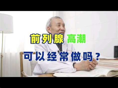 前高 意思|【前高是什麼】別再看盤霧煞煞！搞懂股票「前高」是什麼，趨勢。